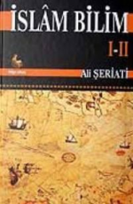 İslam Bilimi (Ciltli) I-II - Ali Şeriati E-Kitap İndir
